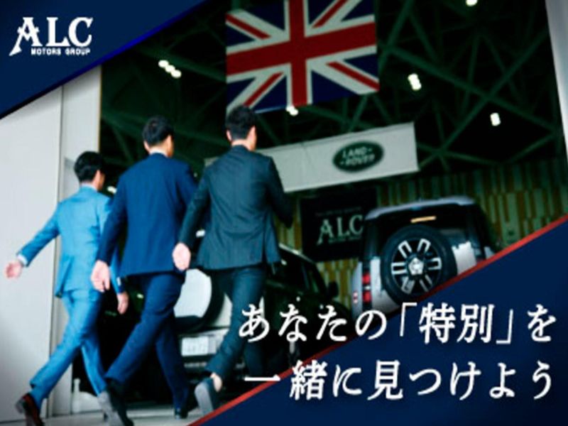 【杉並区】【営業】【自動車】実際の店舗で1day仕事体験