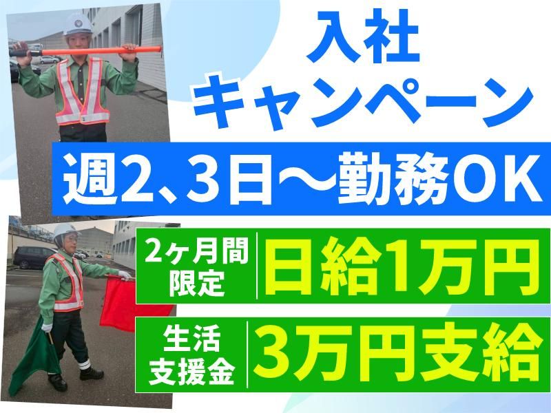 株式会社パルズパートナー