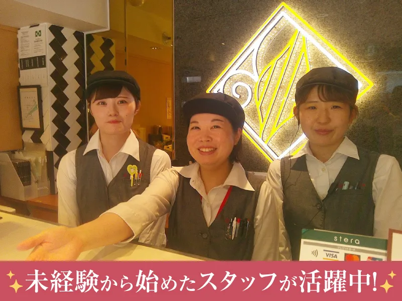 シルスマリア 馬車道本店のアルバイト・バイト求人情報-06