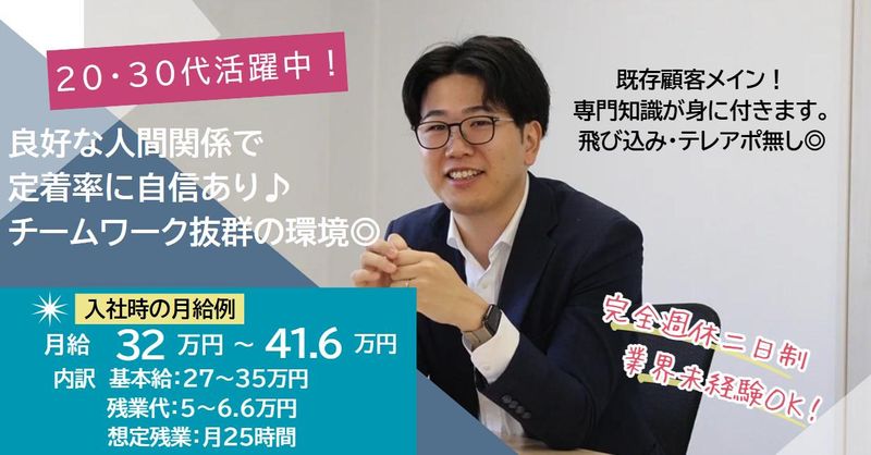 株式会社キャンディルテクトの求人・転職情報