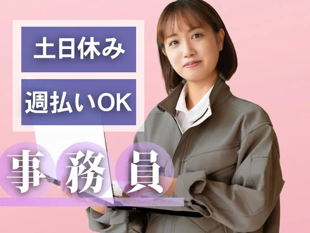 株式会社アフィリエイトの派遣求人情報