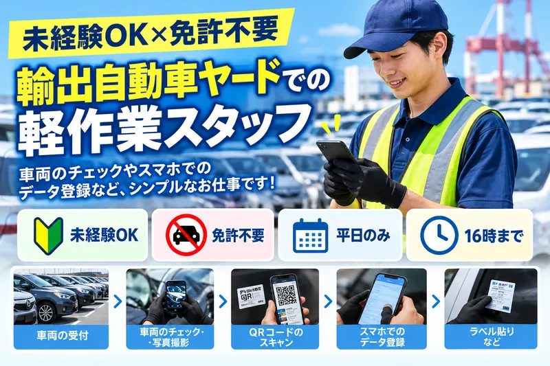 株式会社Ｂｌｉｔｚの求人・転職情報