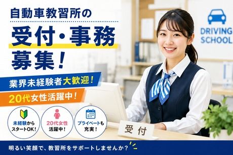 平和観光株式会社の求人・転職情報