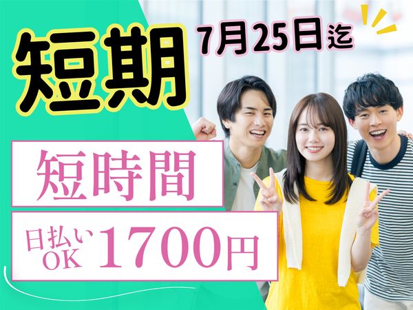 ファイズオペレーションズ株式会社