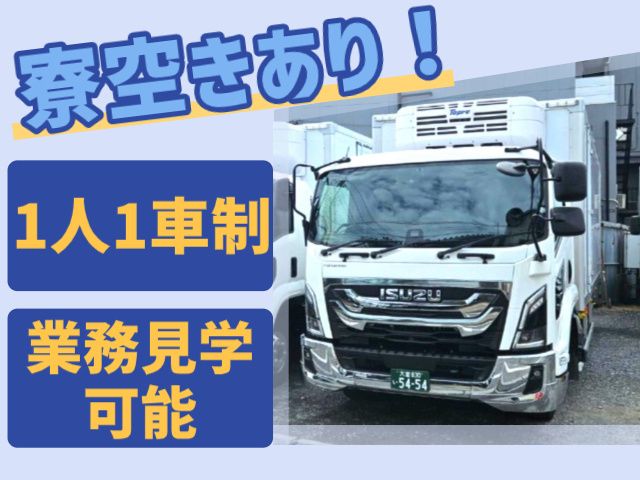 ゴールド有限会社の求人・転職情報