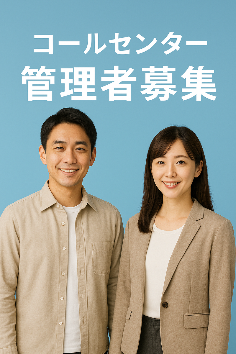 株式会社YGフラッグシップの求人・転職情報