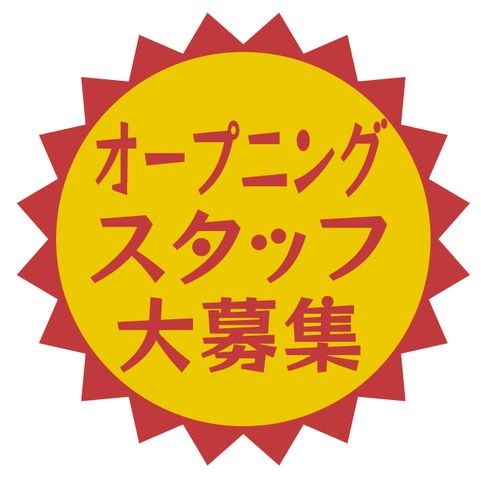 株式会社ラストワンマイル・パートナーズ