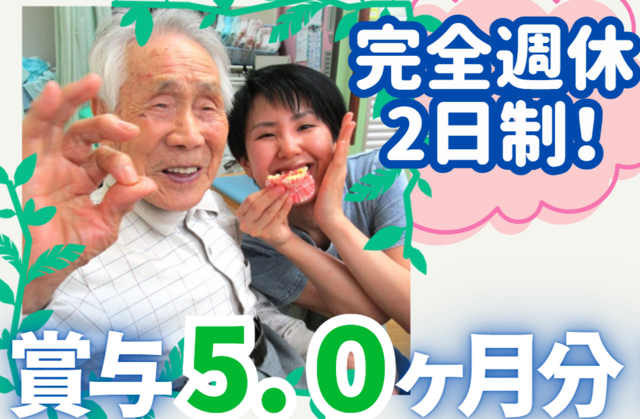 株式会社For A-career medica事業部の求人・転職情報