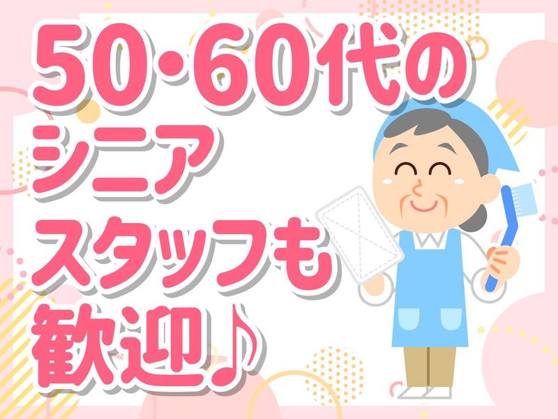 吹田市古江台3丁目13のアルバイト・バイト求人情報-04