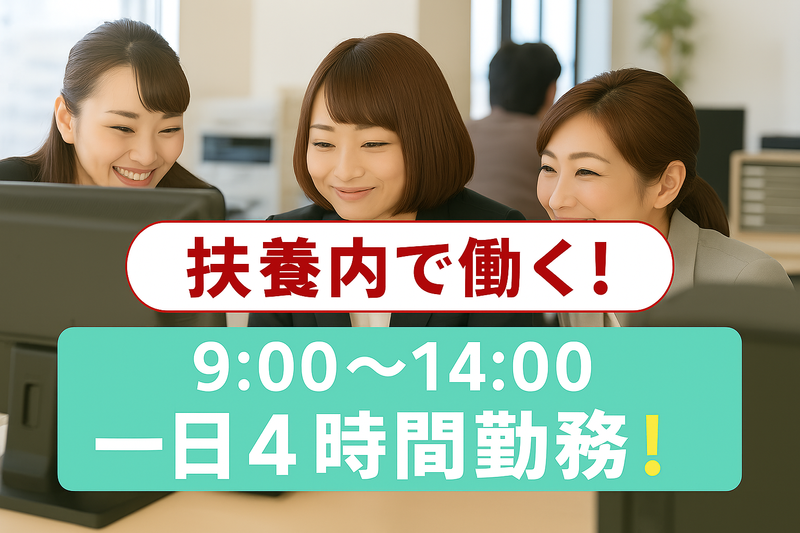 九州スタッフ株式会社の派遣求人情報