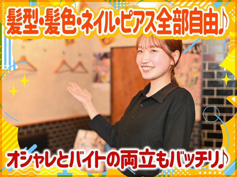 大衆酒場　ひとめぼれ　金山駅南口店のアルバイト・バイト求人情報-02