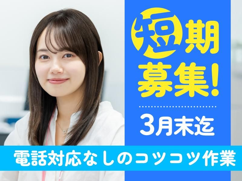 トランスコスモス株式会社の求人・転職情報