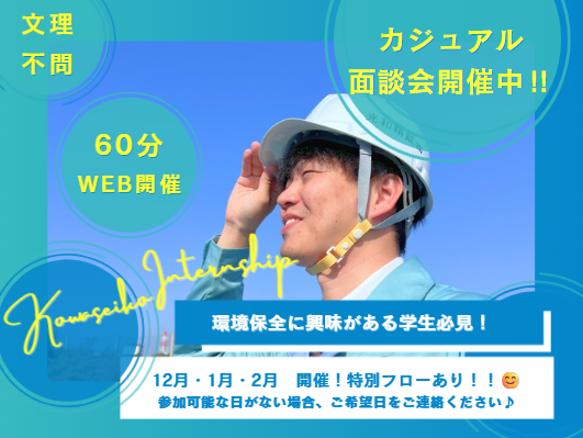 光和精鉱株式会社