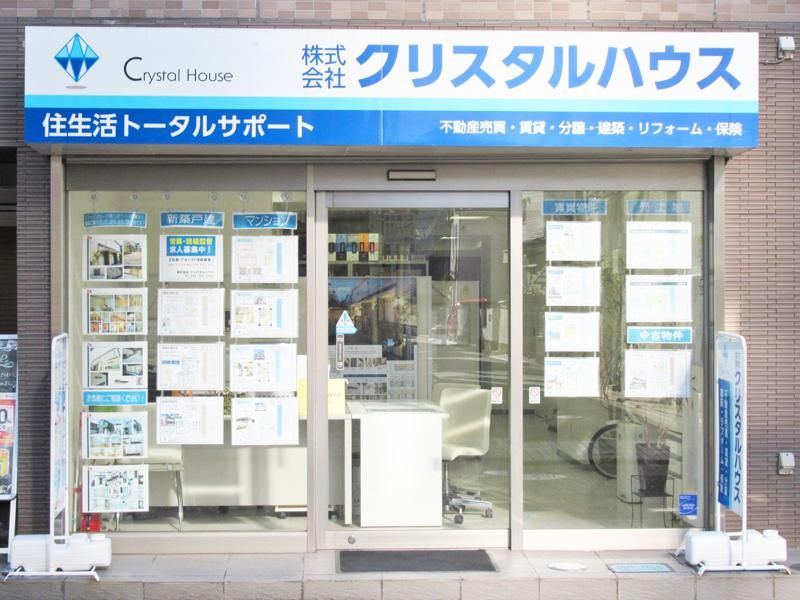 株式会社クリスタルハウスの求人・転職情報