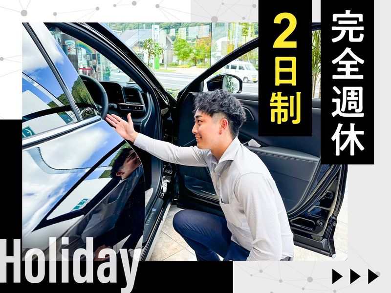 トヨタカローラ山口　防府店のアルバイト・バイト求人情報-05