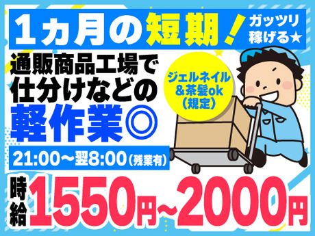 ノンゼロサム株式会社