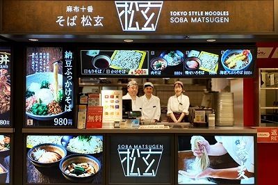 株式会社ピューターズの求人・転職情報