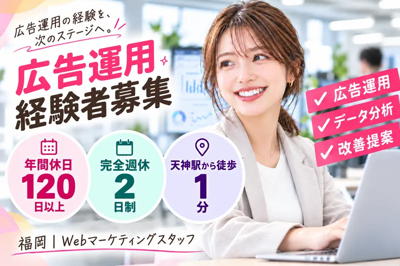 株式会社ＫＡＹＡＫの求人・転職情報
