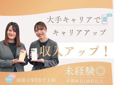 ライフ21 株式会社の求人・転職情報