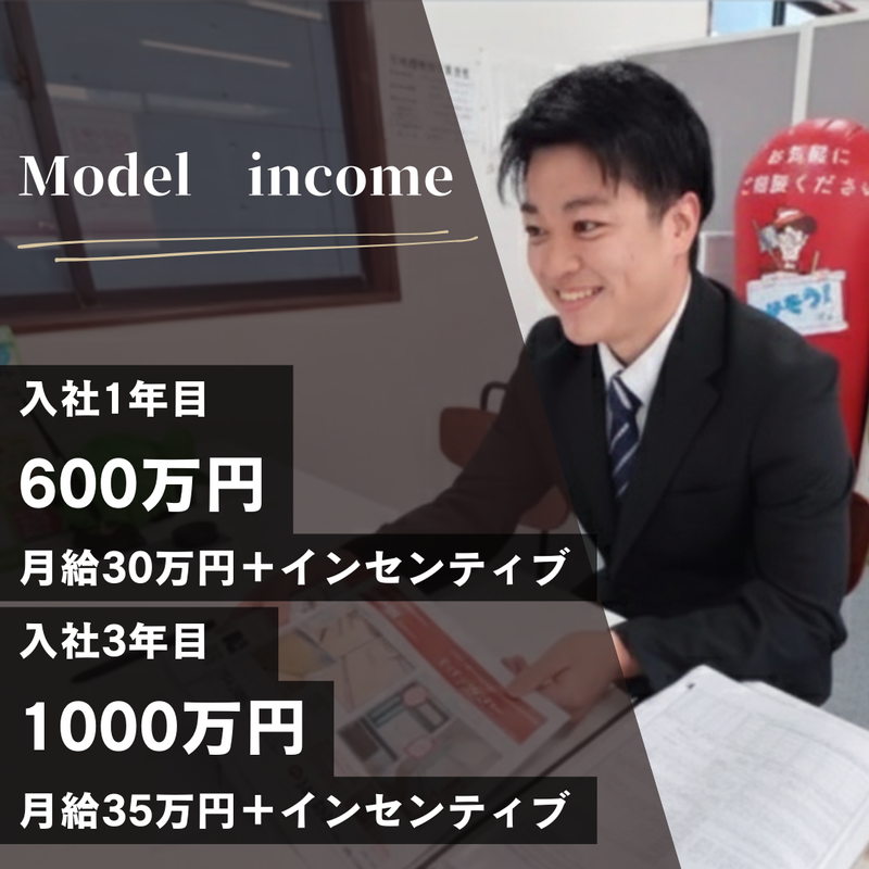 ダイシン都市開発株式会社の求人・転職情報