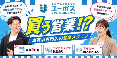 株式会社MCAPSの求人・転職情報