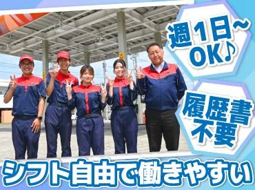 ENEOS 北10条SS(北海道エネルギー株式会社)【018】のアルバイト・バイト求人情報-24