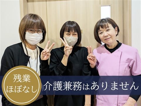 株式会社館林医科学研究所の求人・転職情報
