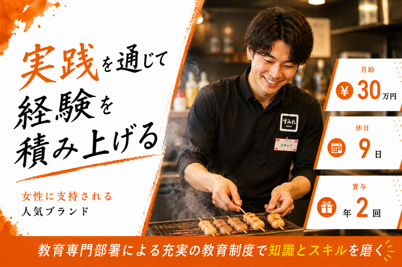 株式会社神奈川総合企画-0032の求人・転職情報
