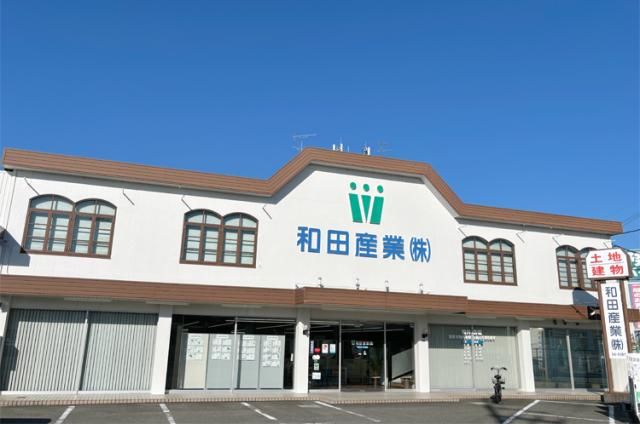 和田産業株式会社の求人・転職情報