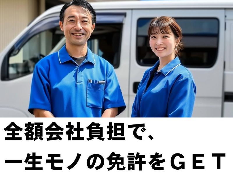 株式会社ハンズキャリアの求人・転職情報