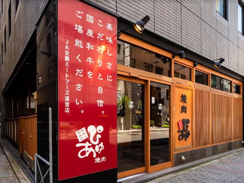 焼肉レストランぴゅあ　神田店のアルバイト・バイト求人情報-43