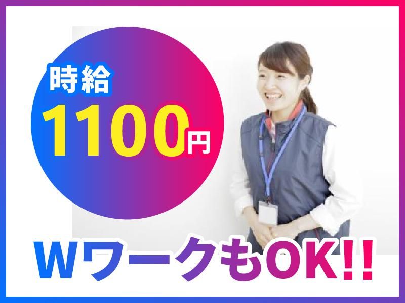 テクモピア柳井店のアルバイト・バイト求人情報-04