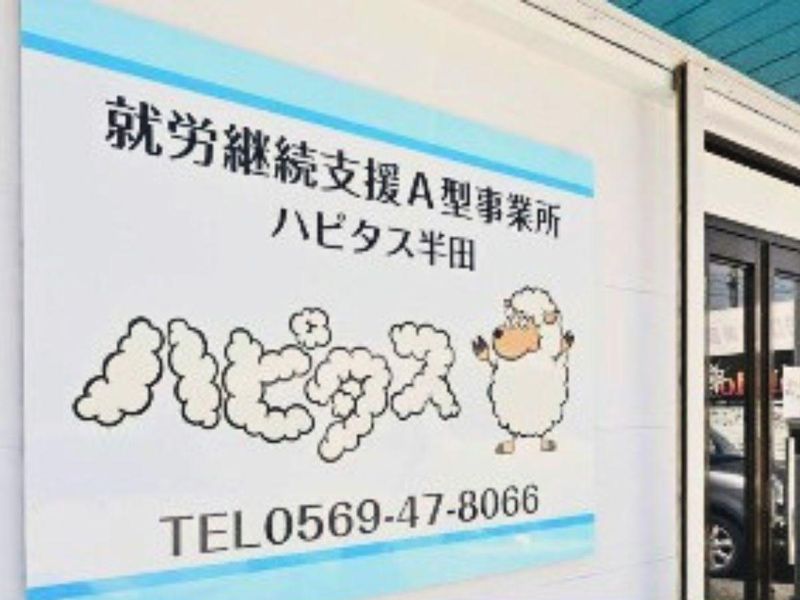 一般社団法人ＳＩＥＮＳの求人・転職情報