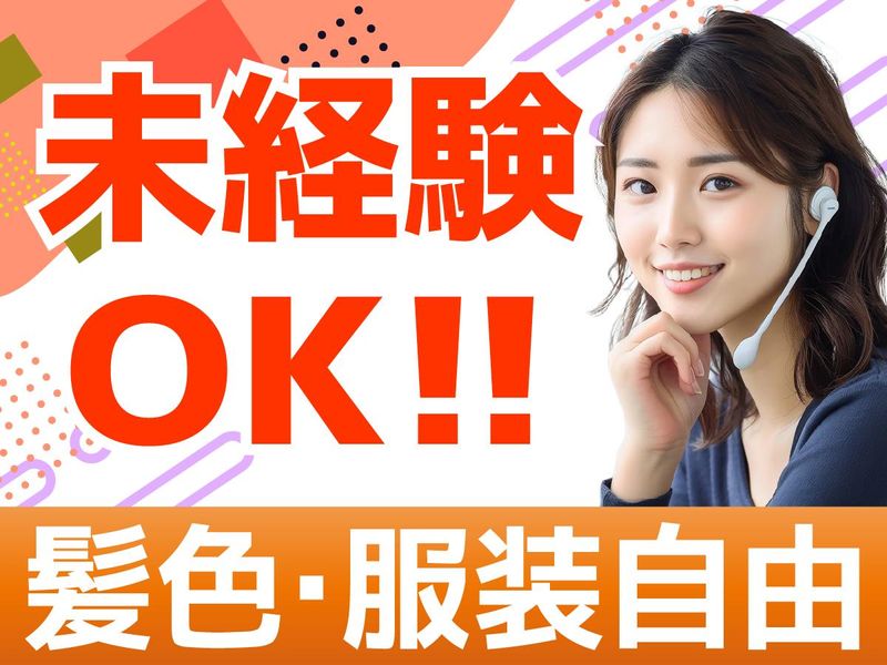 アルティウスリンク株式会社の求人・転職情報