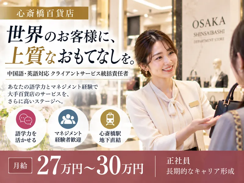 株式会社ワンストップ・イノベーションＨＲ　ＮＥＸＴの求人・転職情報