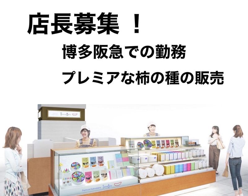 JINGU株式会社の求人・転職情報