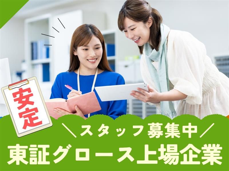 株式会社キャリアの求人・転職情報