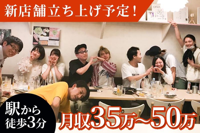 株式会社バードンの求人・転職情報