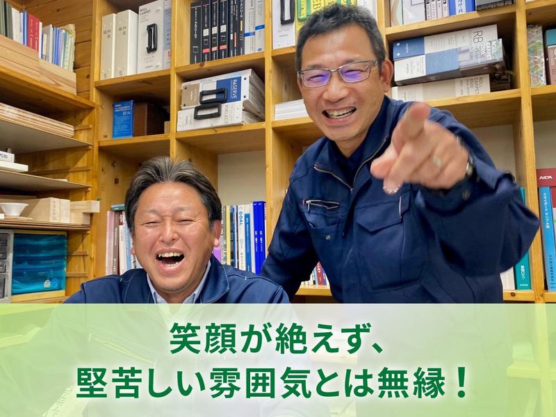 藤井ハウス産業株式会社 本社のアルバイト・バイト求人情報-05