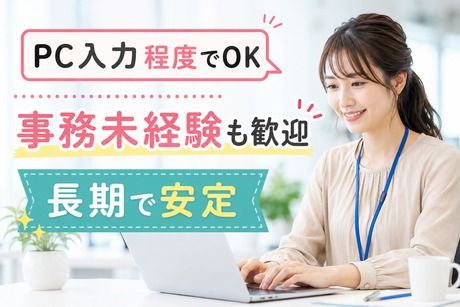 株式会社ワクスタの求人・転職情報