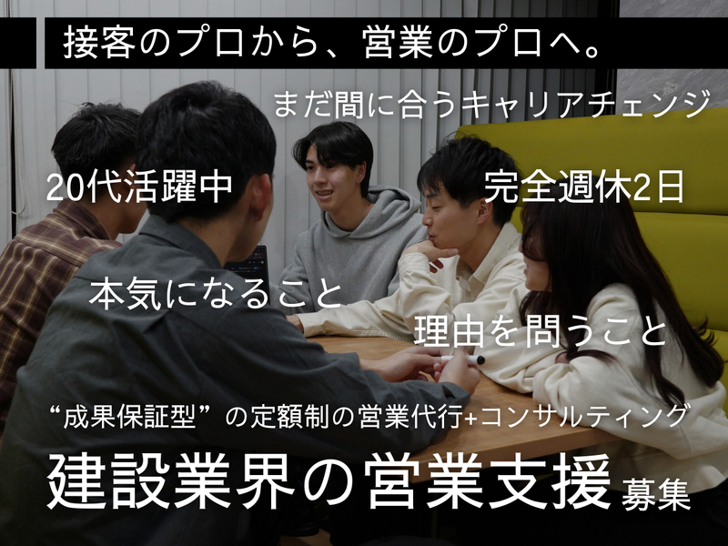 ＲＥＺＯＮ株式会社-0002の求人・転職情報