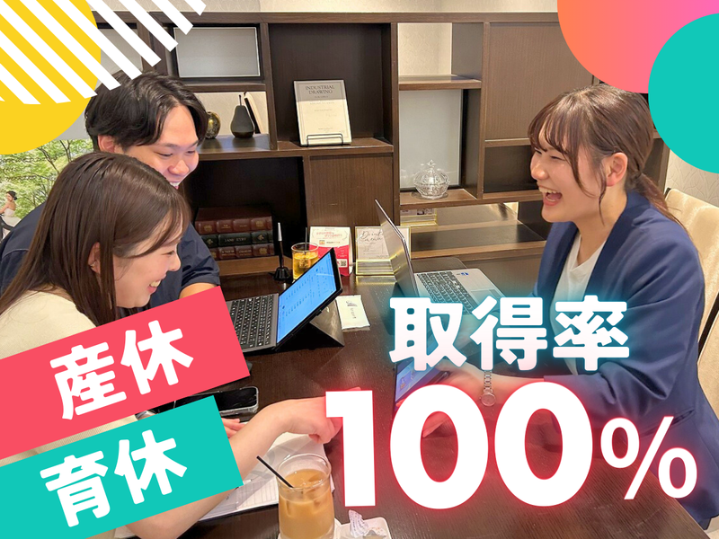 アルカンシエル南青山のアルバイト・バイト求人情報-04