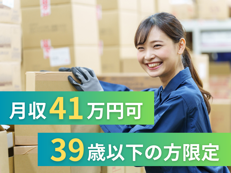 株式会社アークウィズコンサルティングの求人・転職情報