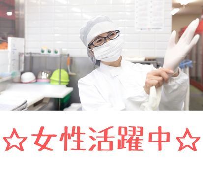 ハートスタッフ株式会社のアルバイト・バイト求人情報-04