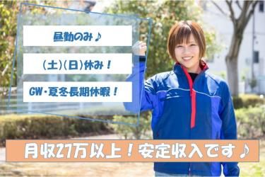 春日運送株式会社の求人・転職情報