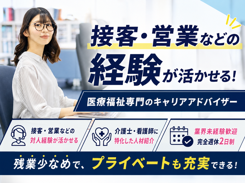 株式会社マルクスのアルバイト・バイト求人情報-02