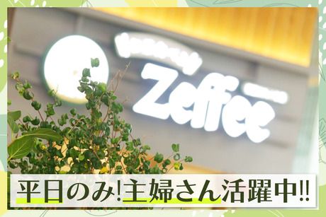 Zeffee(ゼフィー)　大田市立病院店のアルバイト・バイト求人情報-05