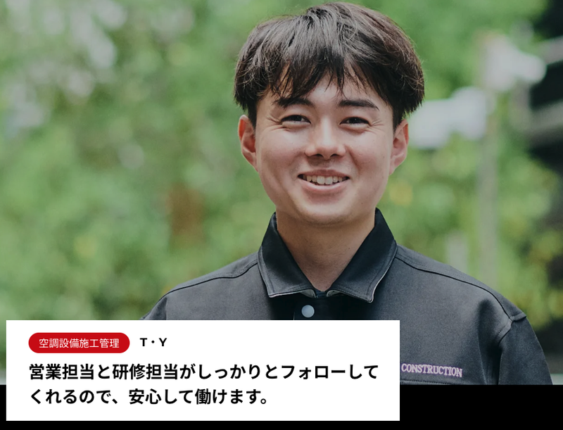 秋葉原プロジェクトのアルバイト・バイト求人情報-05