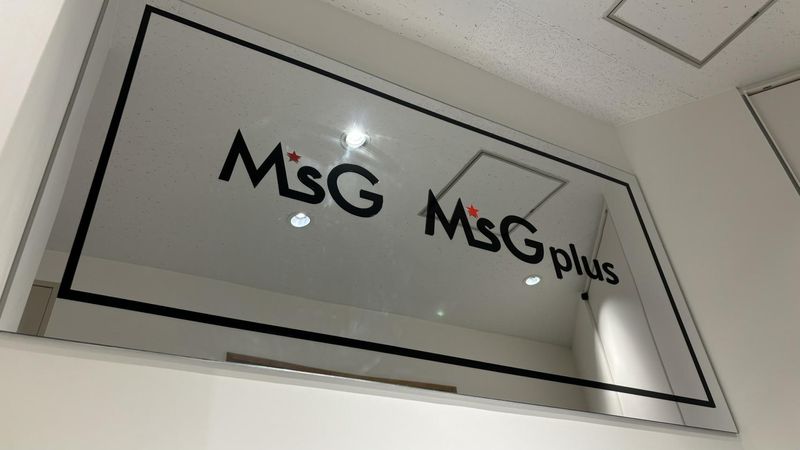 株式会社エムズジーの求人・転職情報