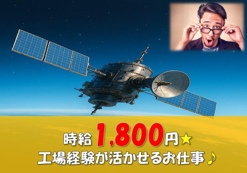 ㈱辻総合クリエート　横浜営業所/028のアルバイト・バイト求人情報-12